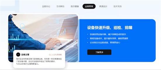 軟件及輔助設(shè)備研發(fā) 驅(qū)動數(shù)字化未來的核心力量