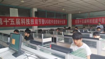 機(jī)械工程系UG軟件造型設(shè)計(jì)比賽圓滿落幕，助推軟件與輔助設(shè)備研發(fā)創(chuàng)新