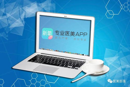 醫(yī)美 新氧科技 攜手東邦共建玻尿酸基地,持續(xù)加碼醫(yī)美產(chǎn)業(yè)布局