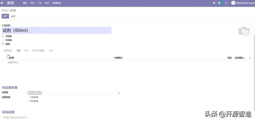 免費(fèi)開(kāi)源可定制的erpodoo助力環(huán)境檢測(cè)第三方機(jī)構(gòu)數(shù)字化轉(zhuǎn)型