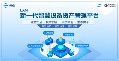 中電金信獲首屆"國(guó)企數(shù)字場(chǎng)景創(chuàng)新專(zhuān)業(yè)賽"獎(jiǎng)項(xiàng)