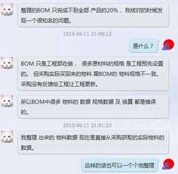 企業(yè)ERP實施新模式 遠程定制、顧問合作與業(yè)務(wù)系統(tǒng)個性化